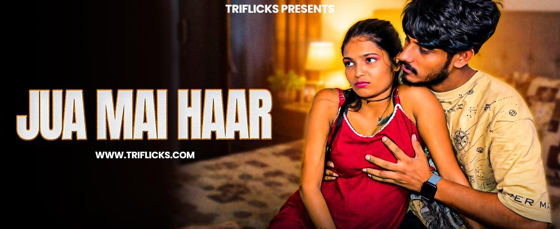 Jua Mai Haar